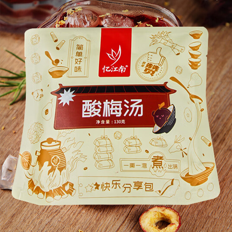 忆江南养生茶老北京酸梅汤桂花桑椹玫瑰陈皮山楂甘草片酸梅汤130g