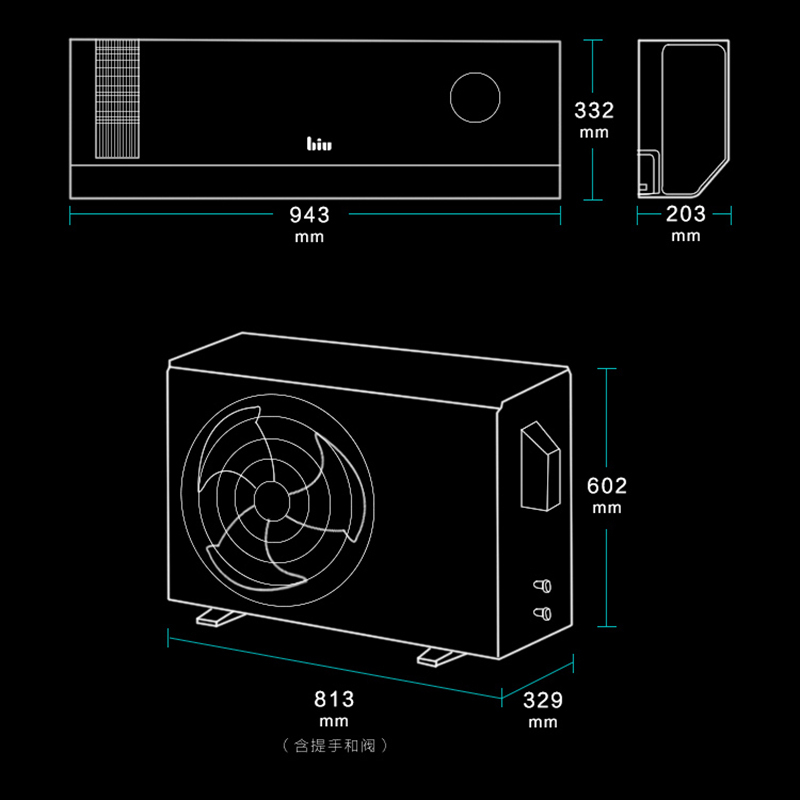 Biu/小biu免扩孔新风空调 1.5匹 新一级能效变频 冷暖壁挂式 KFR-35GW/BUF(A1)
