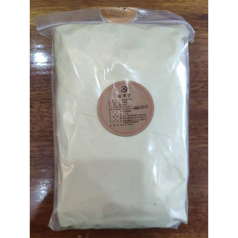 桂东县蓝老爹柒号绿茶250g×2 FPGDX0054