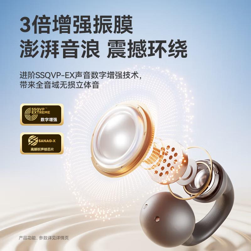 塞那Z36骨传导夹耳式耳机开放式不入耳运动耳机 黑色高清大图