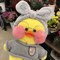 ins网红玻尿酸小黄鸭公仔毛绒玩具可爱少女心娃娃生日礼物女生