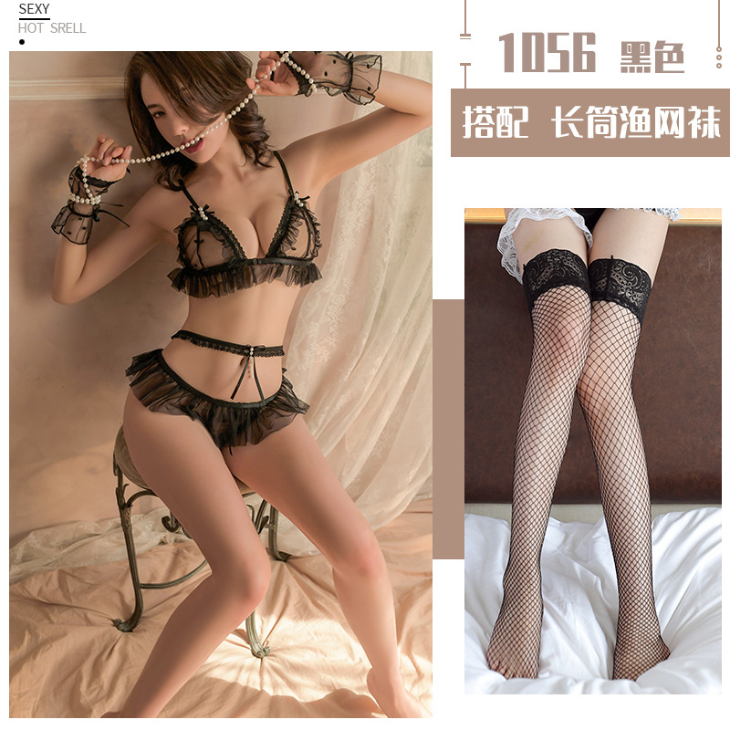诗魅莎女士情趣内衣制服套装性感蕾丝吊带诱惑破洞开档露乳免脱透视明连体衣长筒黑丝网袜三点女式情趣睡衣T丁字内裤成人女性用品 【上衣+内裤+珍珠护袖+黑网袜】 均码
