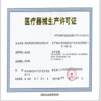 可孚逸菱血糖测试仪全自动家用虹吸式试纸条测血糖的仪器糖尿病(不含血糖仪)血糖仪试纸100片 Cofoe