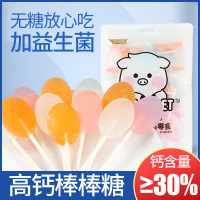 珍友丽 草莓味 50支/400g牛初乳高钙棒棒糖网红糖果儿童小零食喜糖囤货批发