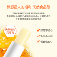 曼秀雷敦(MENTHOLATUM)天然植物润唇膏香橙4g 男女保湿滋润补水无色淡化唇纹