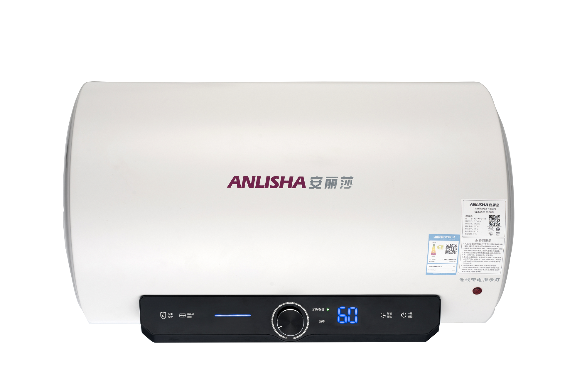 【电热水器501】报价行情_排行_品牌_参数_怎么样_图片_商家-苏宁易购