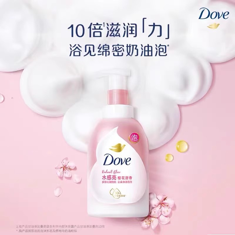 多芬沐浴露乳云朵泡泡白桃樱花奶香泡沫丰富保湿滋润补水留香 白桃果香400ml+樱花甜香400ml高清大图