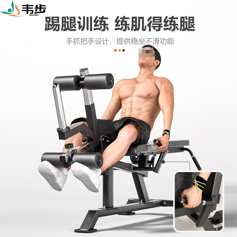 韦步H10俯卧屈腿训练器多功能健身椅家用腿部训练器腿屈伸训练器单机高清大图