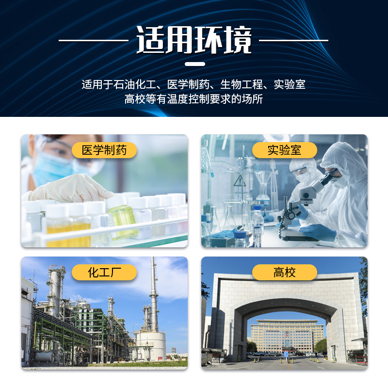 英鹏(GYPEX)防爆玻璃门恒温恒湿柜三门YP-P1200EX大学实验、科研、制药厂1200L