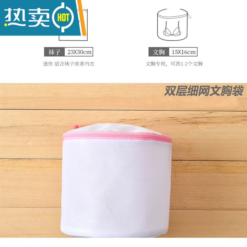敬平防变形洗衣袋家用加厚护洗袋细网加大号羽绒服洗衣机专用内衣袋子 粗网 3件[加大号+大号+文胸袋]高清大图
