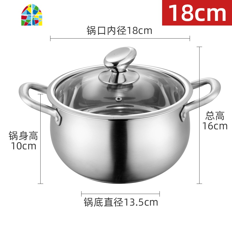不绣纲锅煮奶瓶锅婴儿熬粥锅辅食锅宝宝专用锅天然气小汤锅1-2人 FENGHOU 20cm鼓型汤锅【SUS304】_999