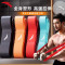弹力带 “品牌:ANTA 型号:高弹拉伸[全身塑形&拉断包赔]25KG-蓝色”