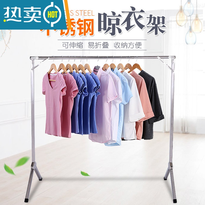 敬平晾衣架落地折叠单杆式晒被子简易家用卧室内阳台凉挂衣杆架 不锈钢圆管伸缩长1.3-2米 银色高清大图