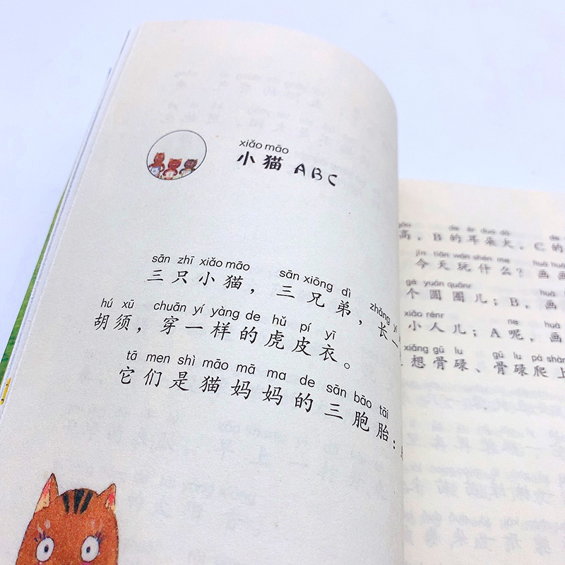 【M】端午粽·清明狗-9787570221202