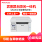 奔图 (PANTUM)M6202 打印机黑白激光家用作业一体机(打印/复印/扫描)电脑USB 套餐三