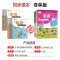 [三年级描红上册]英语字帖+英语作文入门 [正版]译林版衡水体英语同步练字帖三年级起点小学生英语字帖描红三年级上册下册四