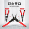 万克士 8“翻转钳 V031004