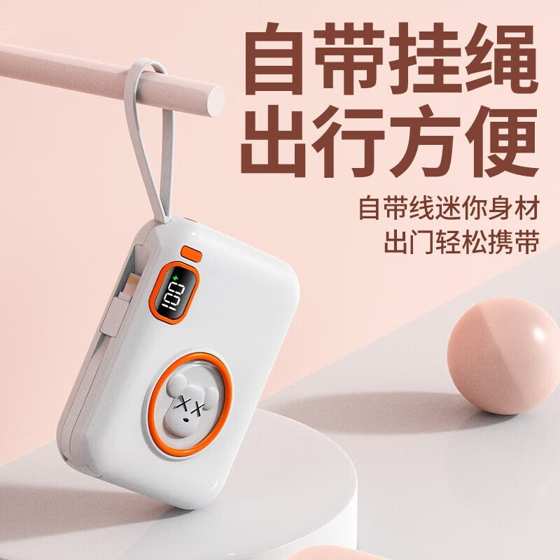 SMEBERT舒曼SMEBERT舒曼CL01 移动电源