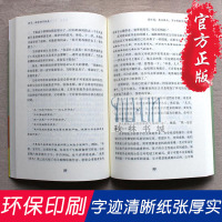 [正版]孩子把你的手给我 1 教育孩子的书正面管教书籍*书3-6-12岁育儿书籍父母家庭亲子 儿童心理学孩子请把你的手
