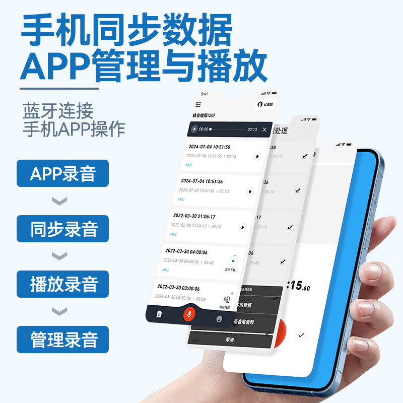 齐心 AI录音笔 A1A-32GB 黑 单个装高清大图