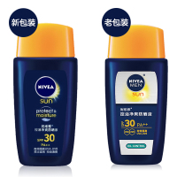 妮维雅 男士控油净爽防晒液50gSPF30 PA++