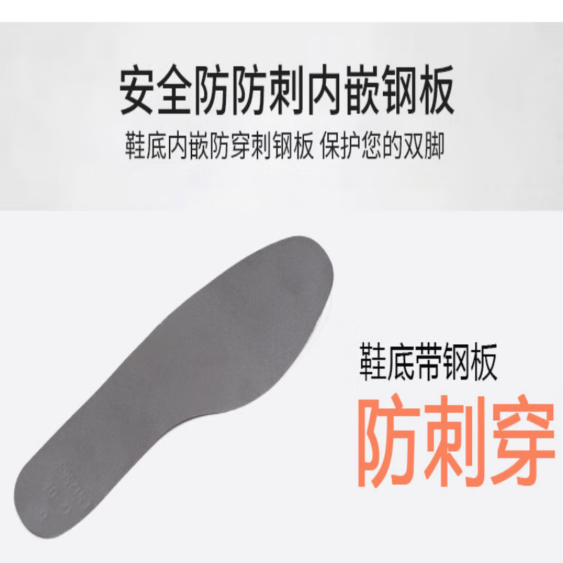 瑞涞 防(耐)酸碱鞋(靴) RL-PPE-2-01-OSB03高清大图