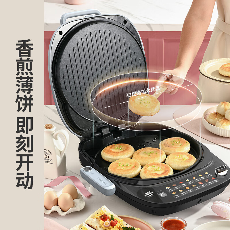 利仁 上下盘可拆电饼铛 LR-J3435高清大图