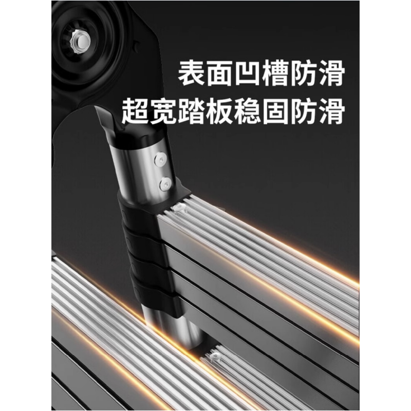 凌迪星伸缩直梯84.5*6*46cm个高清大图