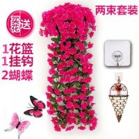 仿真紫罗兰花藤挂墙假花吊兰花卉塑料花藤条室内客厅装饰花绣球花|5瓣玫红2束[送花篮+挂钩]
