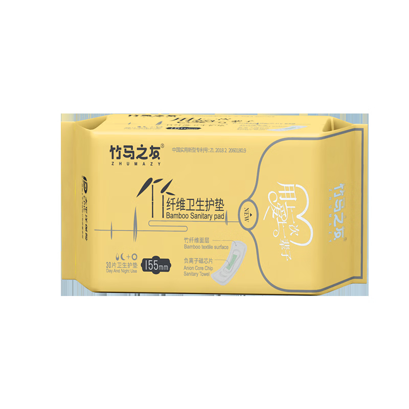 竹马之友竹纤维卫生巾尊享系列日用4包+夜用1包+350加长夜用1包+迷你1包+护垫1包+经期裤1包=9包高清大图
