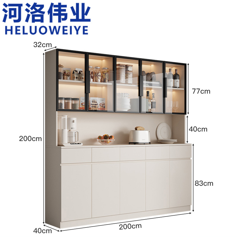 河洛伟业 餐边柜200cm 台
