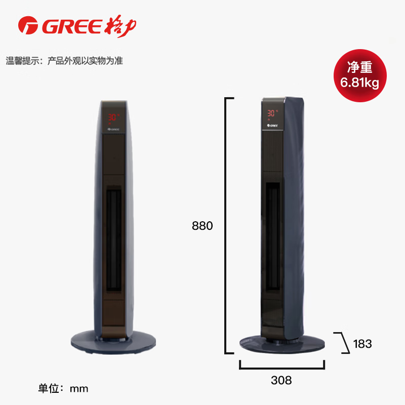 格力(GREE) 取暖器石墨烯速热 wifi遥控 家用取暖器 三档调控 办公室家用客厅大面积NTFG-X6022B高清大图