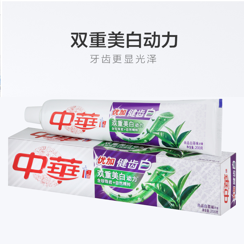 中华优加健齿白牙膏尚品白茶味护龈亮白清新200g54支整箱装