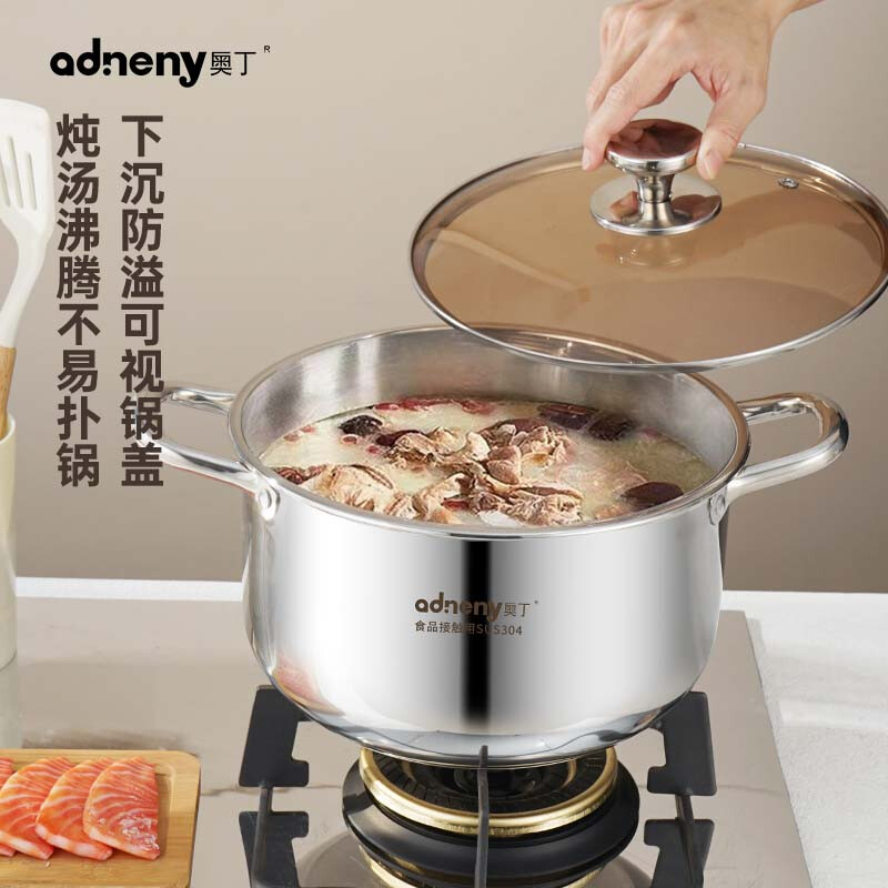 奥丁(adneny)万事胜意养生汤煲AS-610 本色 26cm 食品级SUS304 不挑炉具高清大图