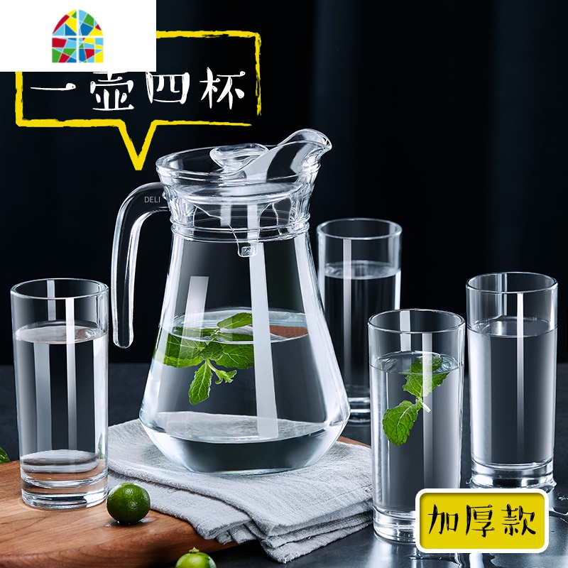 夏天玻璃凉水壶瓶家用可高温凉白开水杯大容量果汁壶 FENGHOU 1.1L条纹壶[送2个直身杯215ml]高清大图