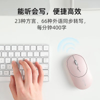 科大讯飞(iFLYTEK)智能鼠标 语音输入打字 轻薄便携 无线蓝牙鼠标Lite M320 松霜绿