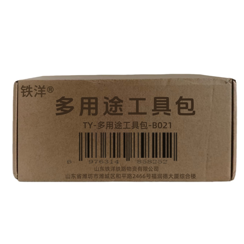 铁洋 多用途工具包 TY-多用途工具包-B021 个高清大图
