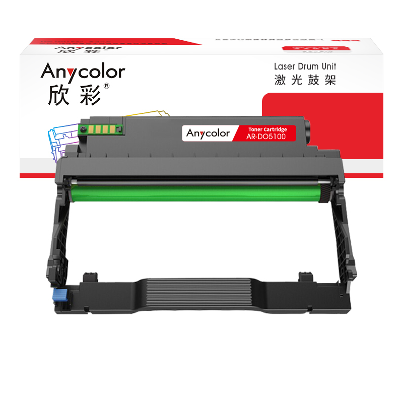 欣彩 AR-DO5100 鼓架带芯片 30K 适用奔图BP5100DN BM5100ADN BM5100FDN高清大图