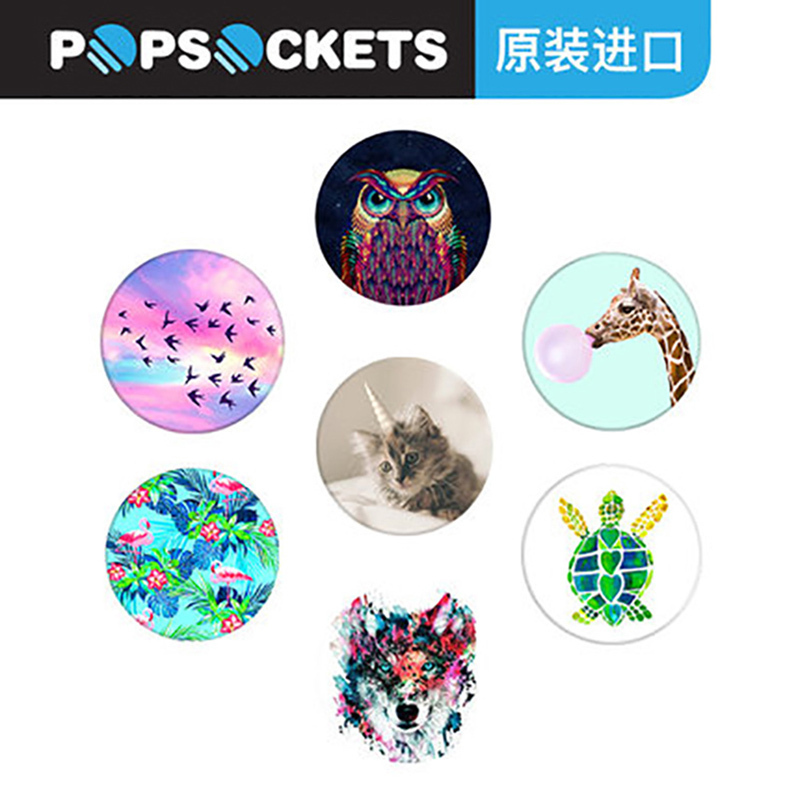 PopSockets 泡泡骚 抖音神器 网红手机气囊支架 清新萌物 狼