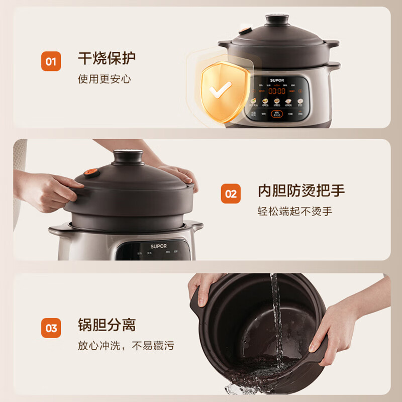 苏泊尔(SUPOR)电炖锅5L升大容量 紫陶内胆煲汤锅养生锅煮粥锅电砂锅家用智能预约电炖盅熬粥DG50YC875高清大图