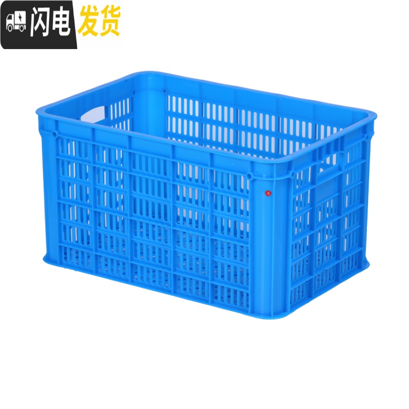 三维工匠加厚装40斤水果筐 蔬菜水果箩筐橘子苹果周转筐收纳杂物箱红蓝收纳箱收纳箱高清大图
