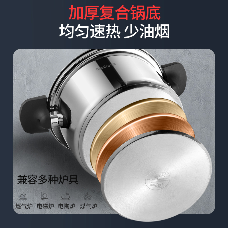 佰造(BAIZAO) 尊悦轻享微压锅BZ-BC801 24cm高清大图