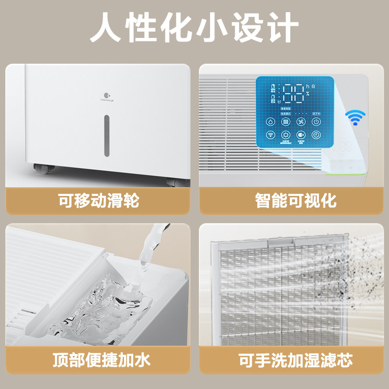 松下(Panasonic)加湿器 智能无雾加湿器婴儿孕妇卧室家用除菌湿度数显大容量加湿机空气香薰机 FE-KFY16C高清大图