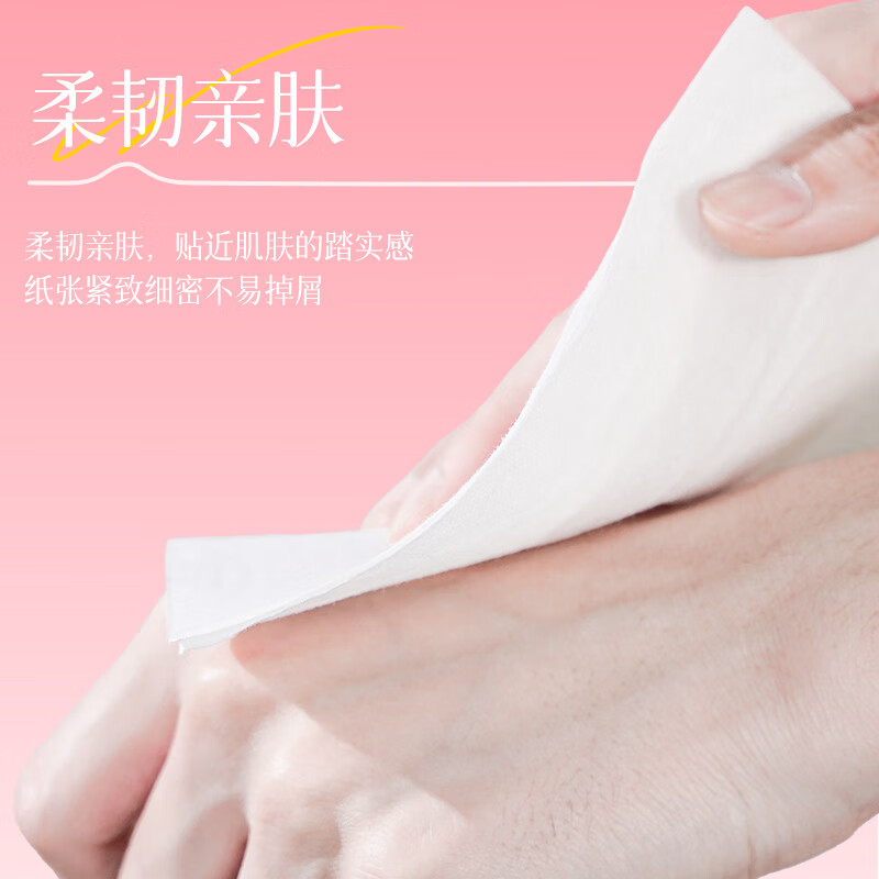 蓝漂(Lam pure)郁金香系列抽纸压花加厚自然无香面纸巾擦手纸卫生纸巾LP-52006白色抽纸32包装高清大图