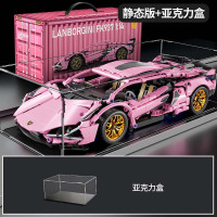 星涯优品兰博粉牛赛车积木模型儿童益智拼装玩具男孩生日礼物
