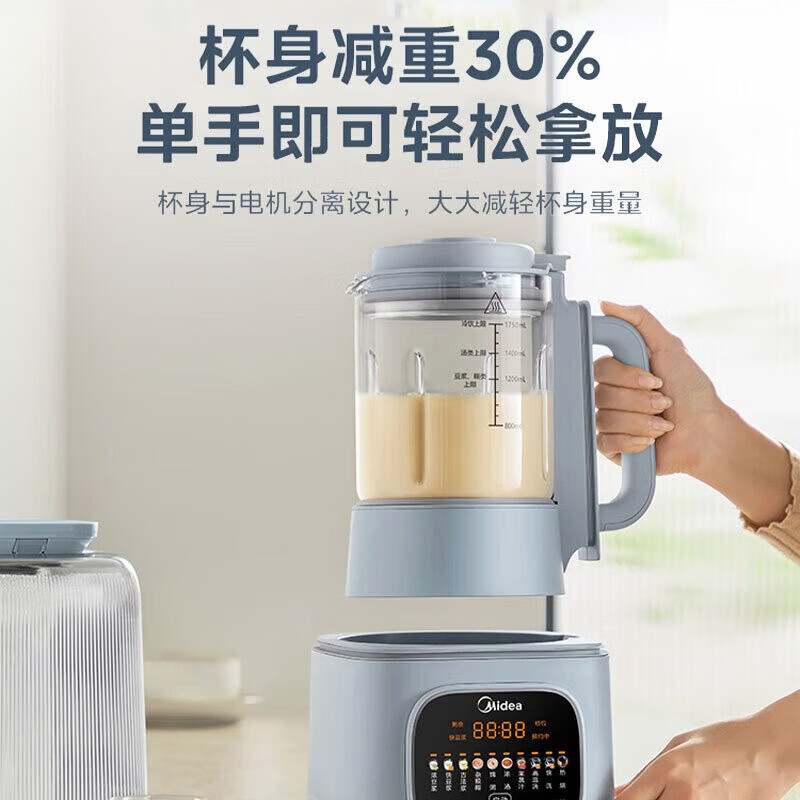 美的大容量破壁机智能触控强劲动力玻璃机身全自动免过滤定时功能破壁机 MJ-PB10G3-076高清大图