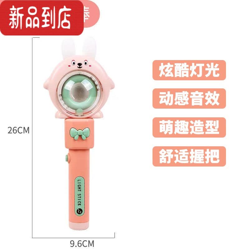 真智力儿童婴儿宝宝音乐魔法棒发光发声卡通小玩具0一6月一1岁抓握训练3 小兔子旋转音乐棒[自备电池]发光玩具图片