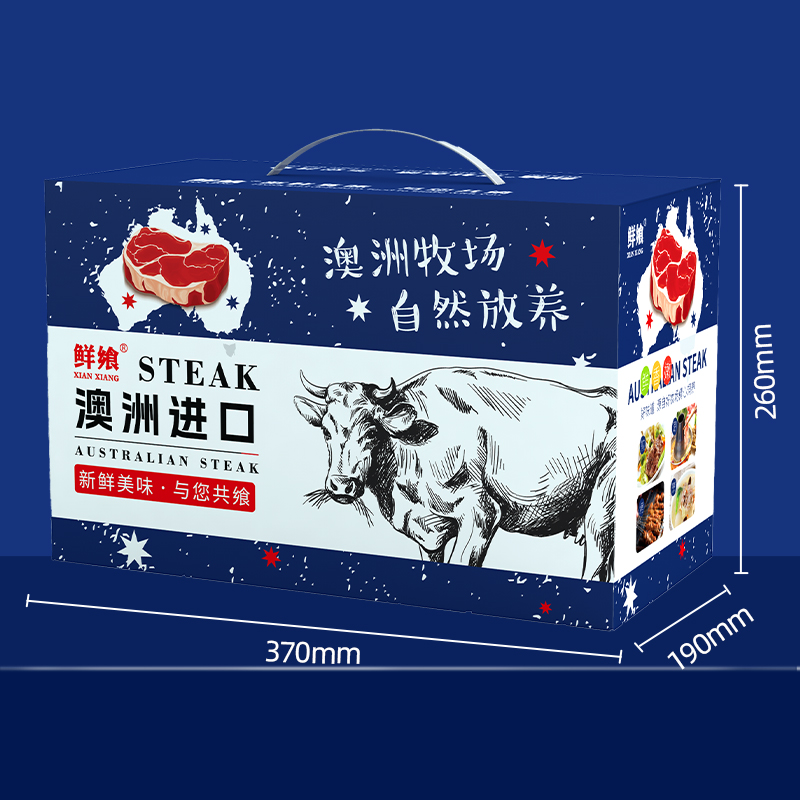 鲜飨 澳洲精选谷饲原切牛排礼盒1098型 2200g高清大图