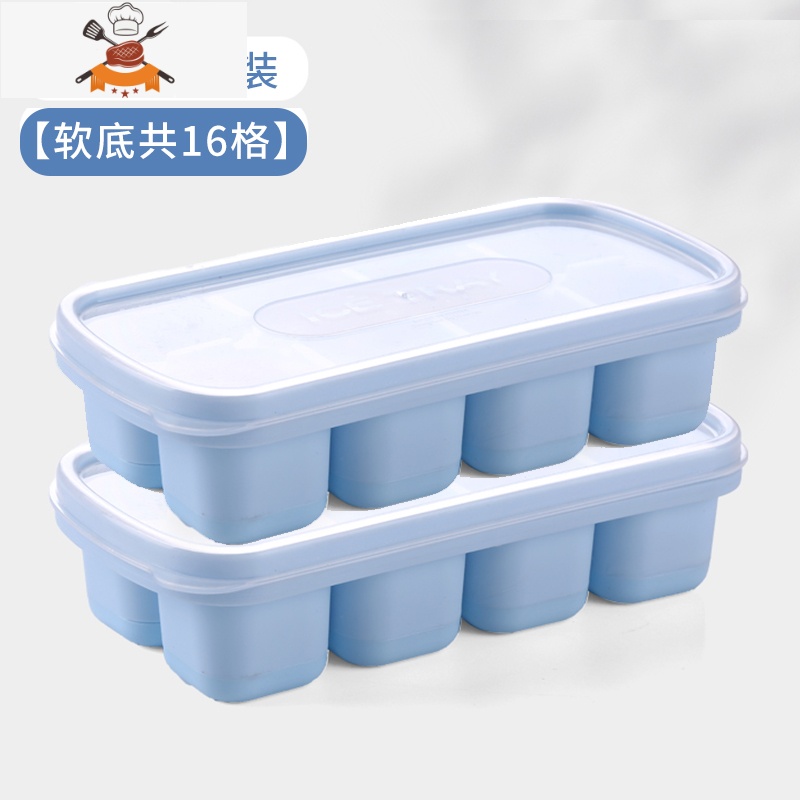 硅胶软底冰格家用制冰模具食品级带盖冰箱冻冰块盒器速冻雪糕盒 敬平 冰雪蓝2个装[软底共16格]高清大图