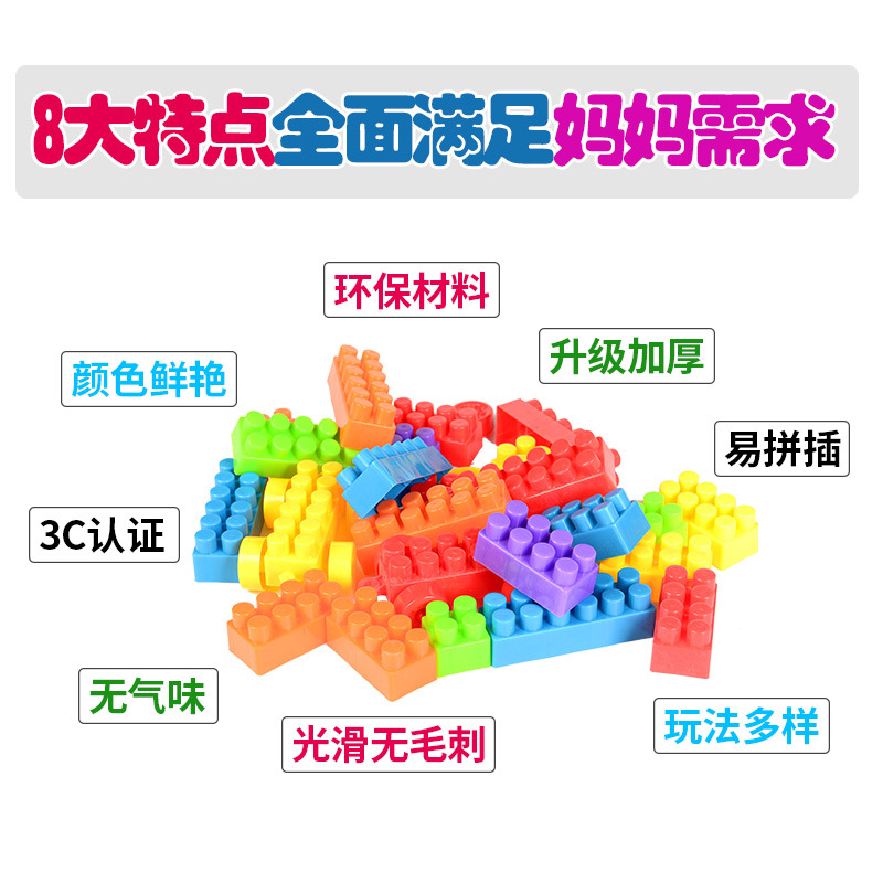 聪乐美儿童彩色塑料积木大颗粒儿童益智早教拼装拼插玩具75粒收纳盒装